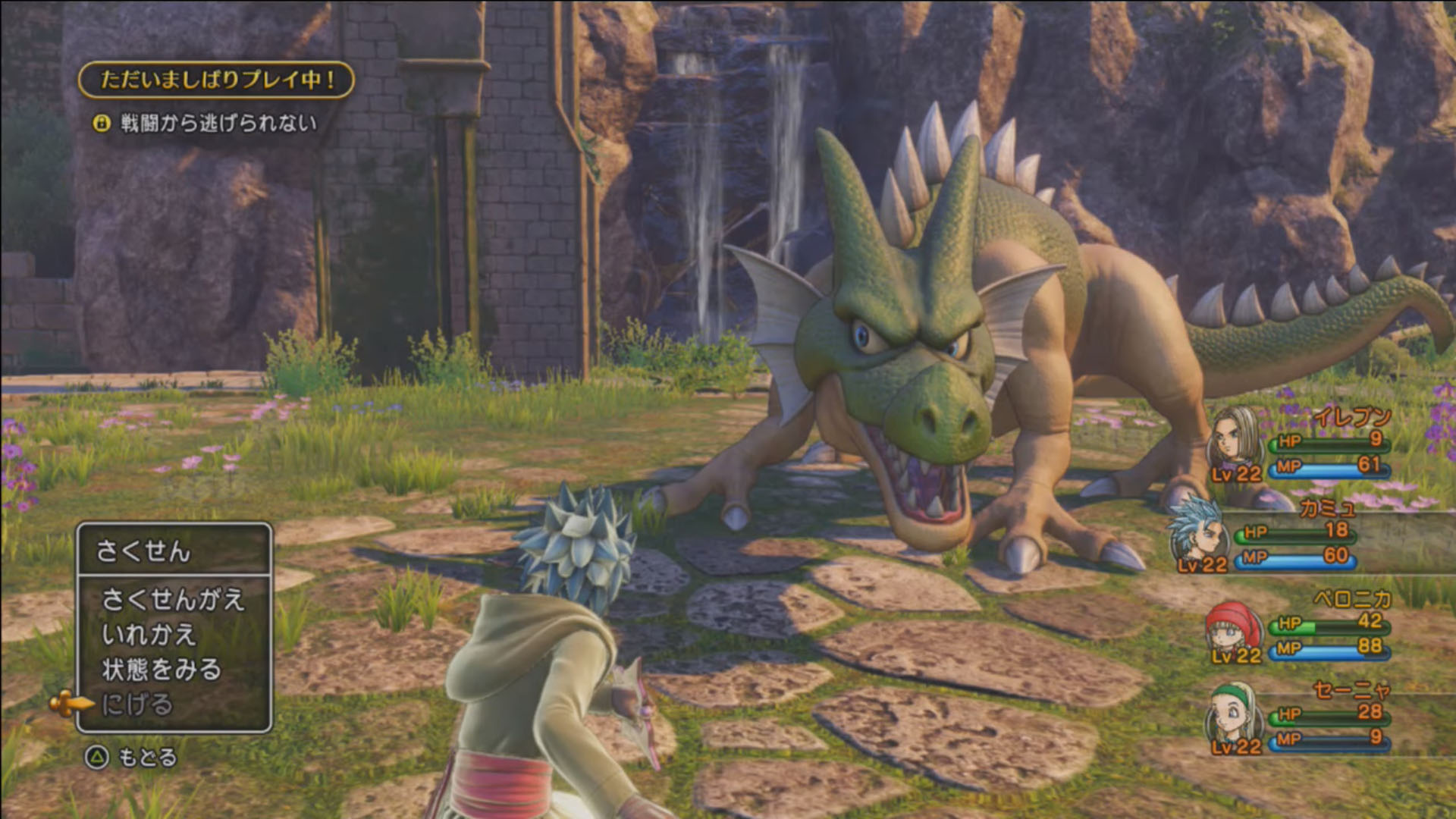 dragon-quest-xi-gameplay-shows-off-game-s-opening-on-3ds-delcadar