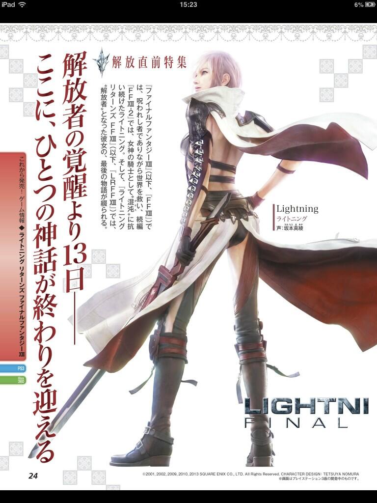 Lightning Returns: Final Fantasy XIII - Hands-On Impressions