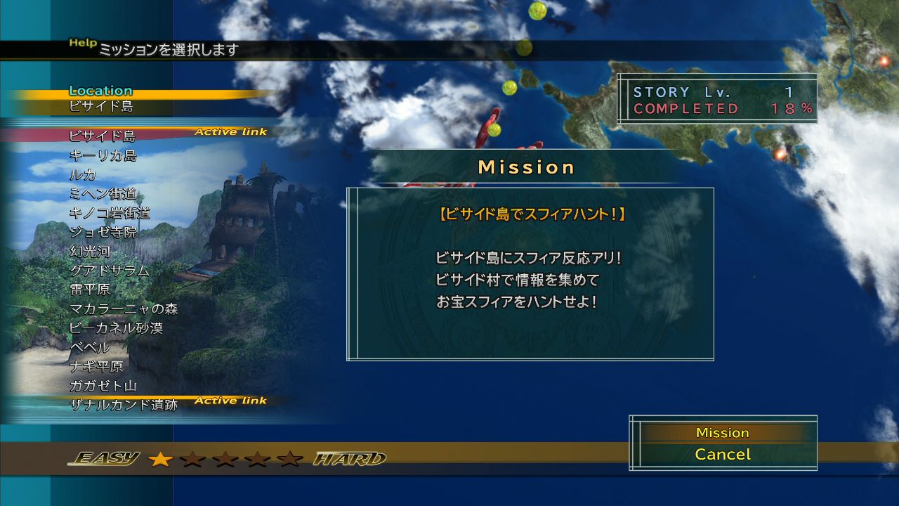 New Final Fantasy X-2 HD Remaster screenshots and artwork 