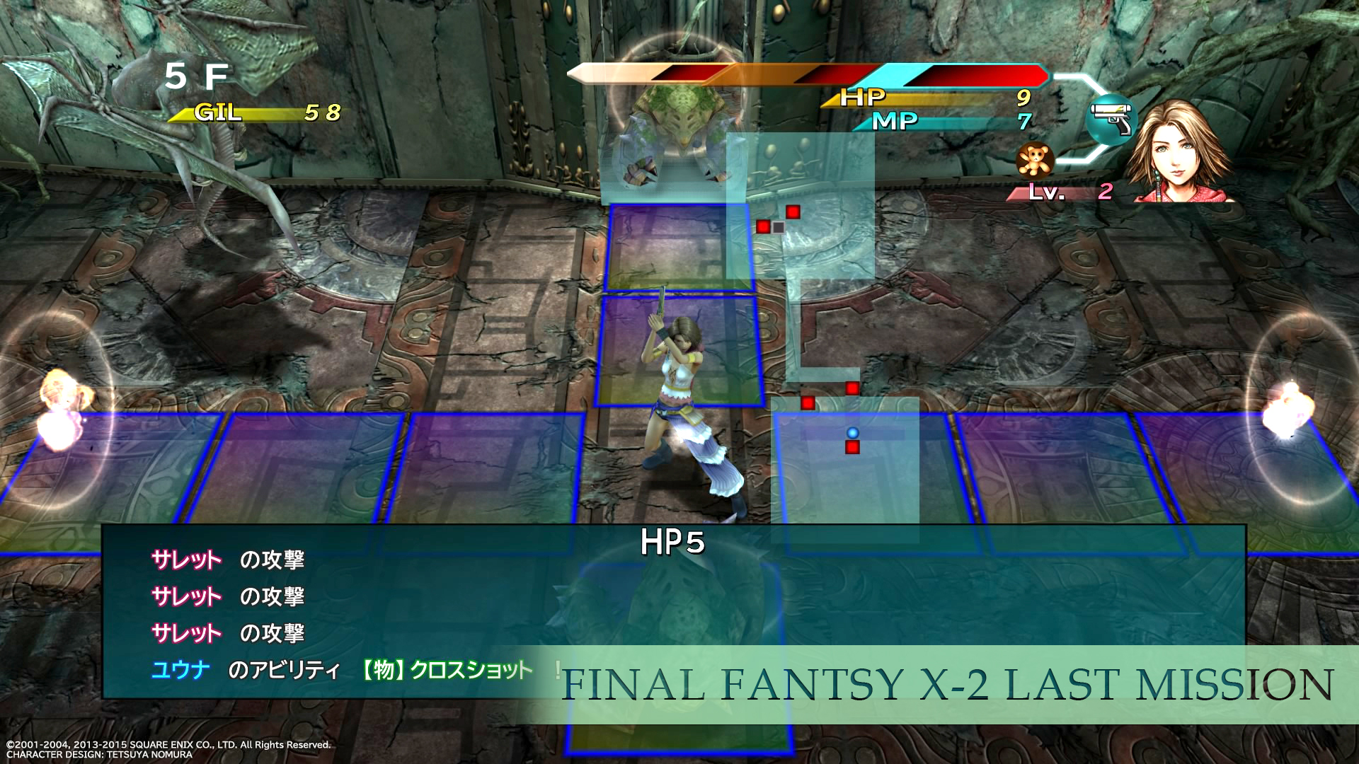 Final Fantasy X|X-2 HD Remaster for PS4 dated, supports cross saves and  original soundtrack options - Nova Crystallis