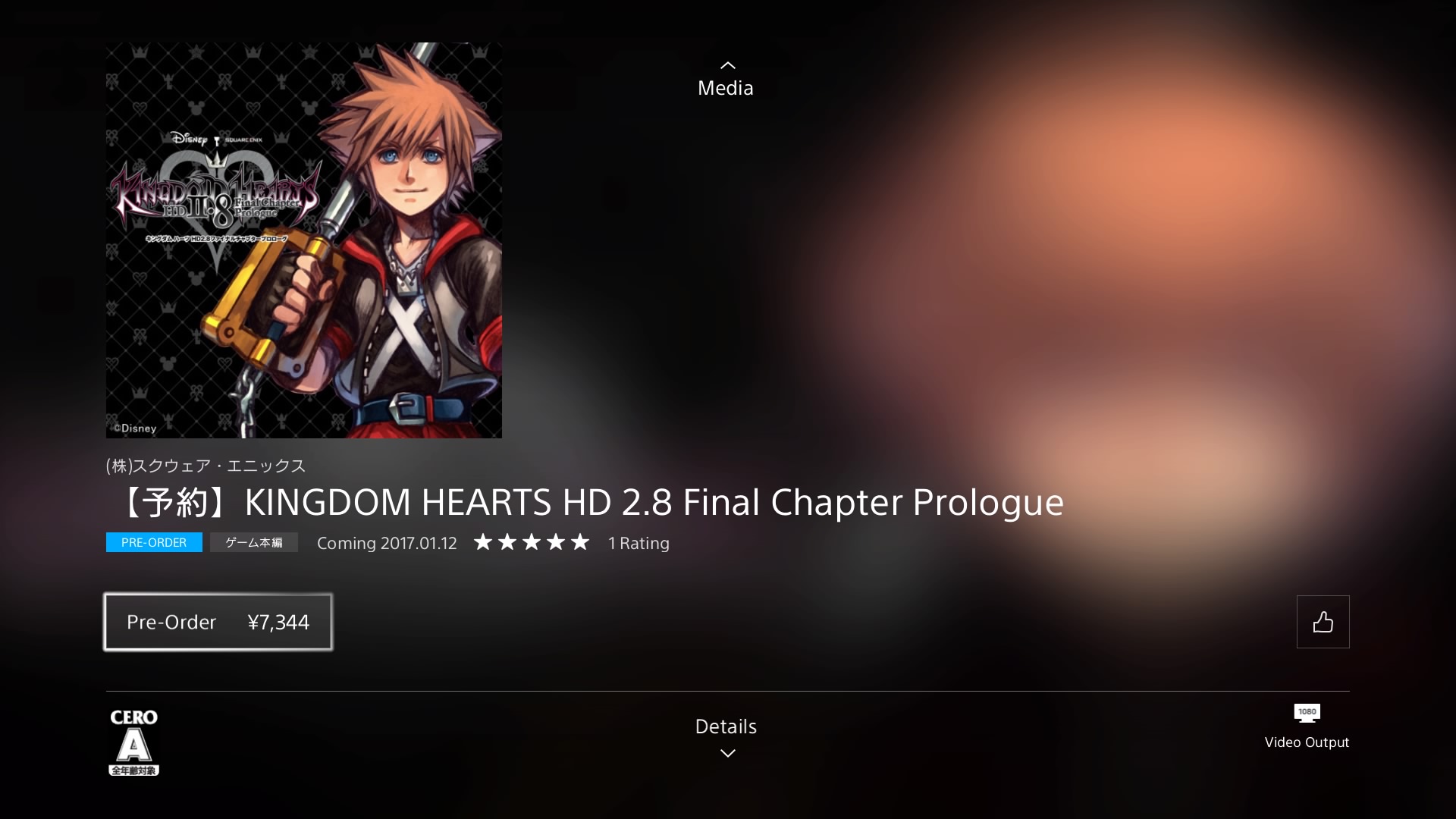 Pre-order the digital version of Kingdom Hearts HD 1.5+2.5 ReMIX, get a  bonus PS4 theme - Nova Crystallis