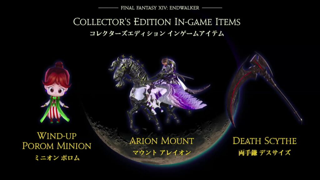 Final Fantasy XIV: Endwalker Digital Collector's - PC [Online Game Code]