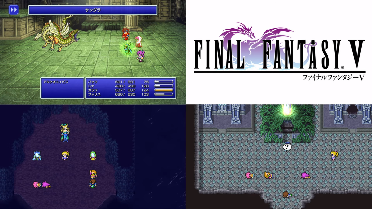 download final fantasy i vi pixel remaster collection
