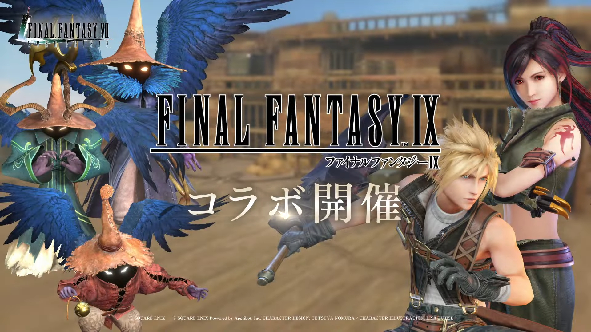 Final Fantasy VII Ever Crisis chega em setembro